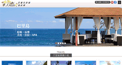 Desktop Screenshot of i-bali.com.tw